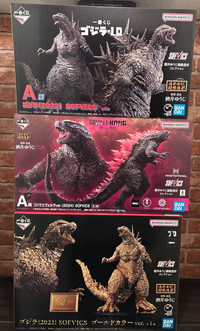 一番くじ ゴジラ-1.0、ゴールドカラーver。ゴジラエヴォルヴver.