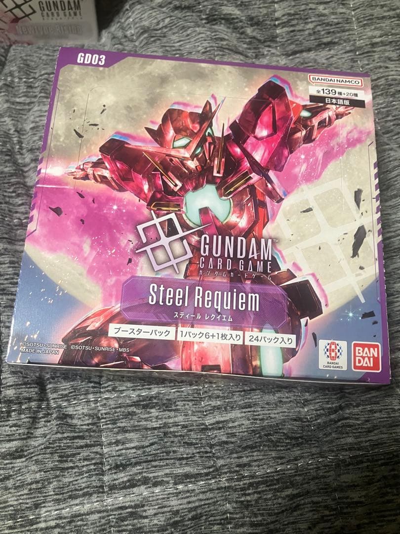 ガンダムカードゲーム　未開封BOXセット