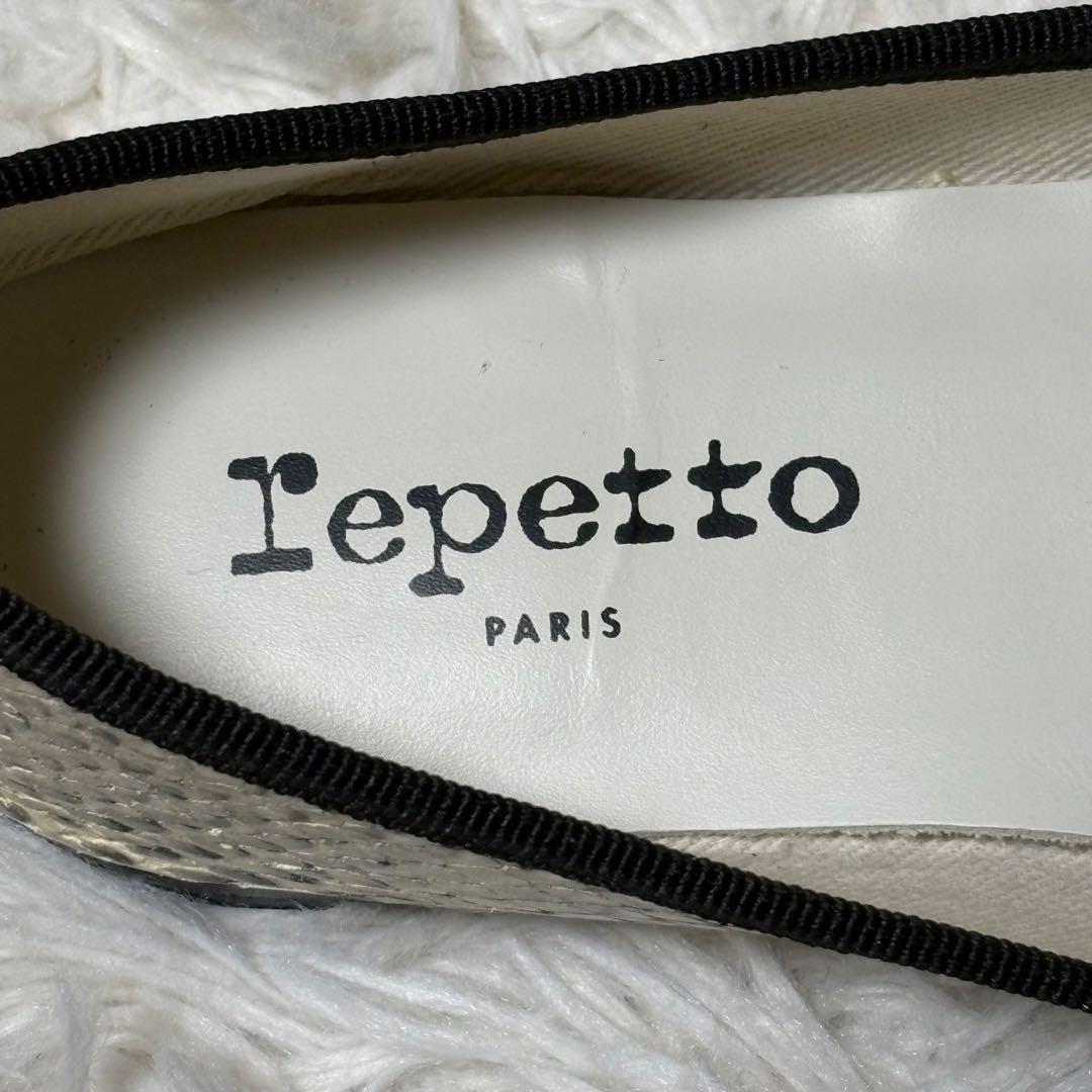Repetto バレリーナシューズ パイソン柄サンドリオン フランス製 35