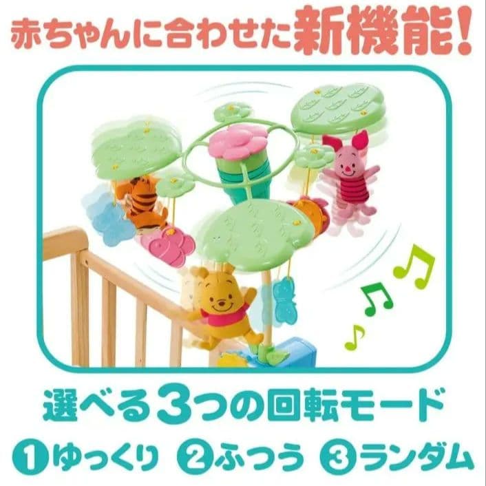 【美品】えらべる回転 6WAY ジムにへんしんメリー タカラトミー