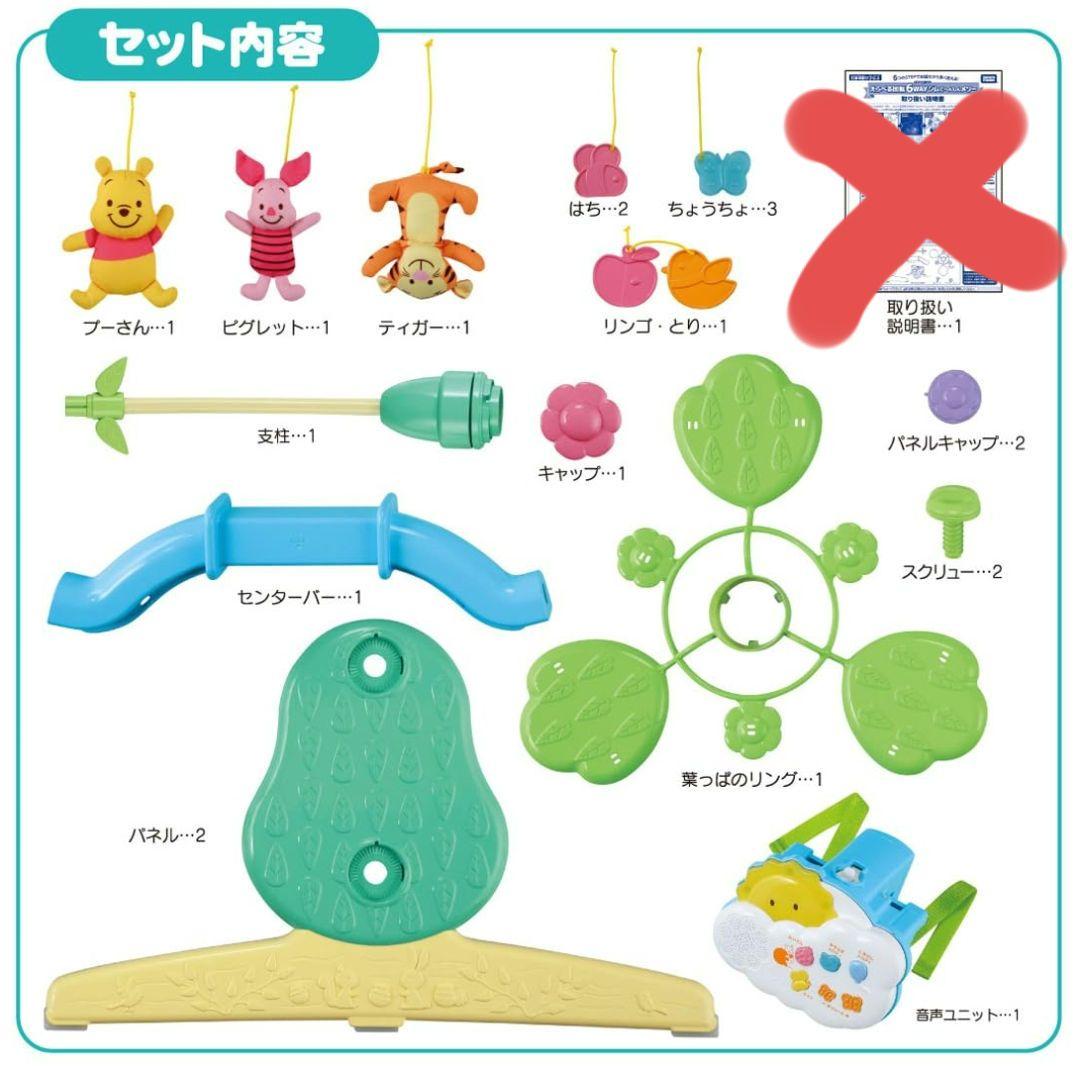 【美品】えらべる回転 6WAY ジムにへんしんメリー タカラトミー