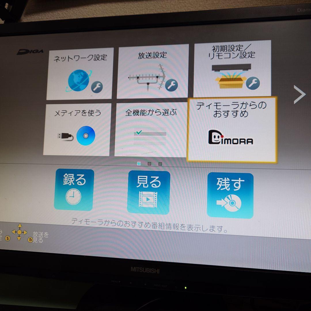 ⭐️新品同様⭐️ パナソニック ブルーレイレコーダー DMR-2CW100