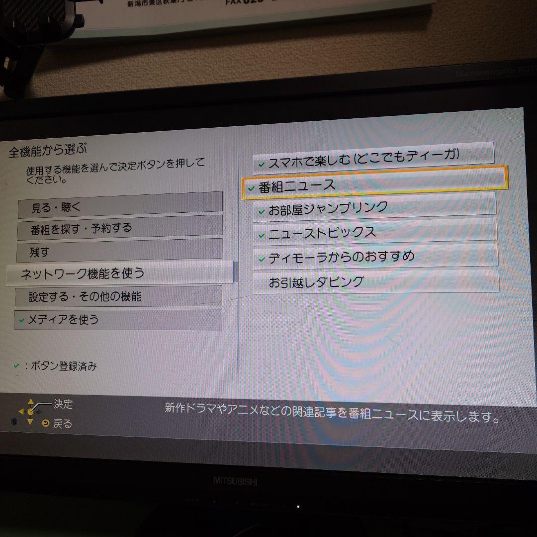 ⭐️新品同様⭐️ パナソニック ブルーレイレコーダー DMR-2CW100