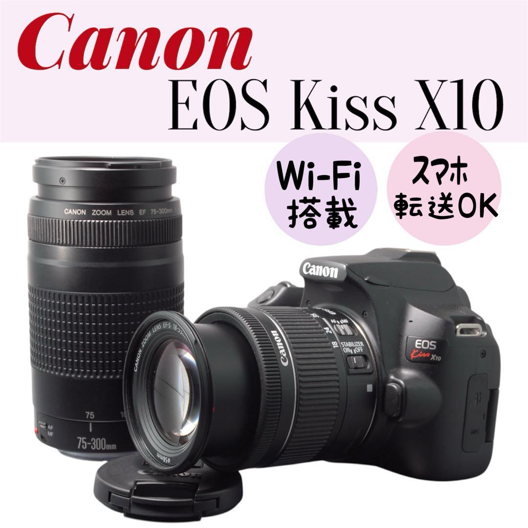 Canon EOS Kiss X10 ダブルズームキット Wi-Fi 搭載