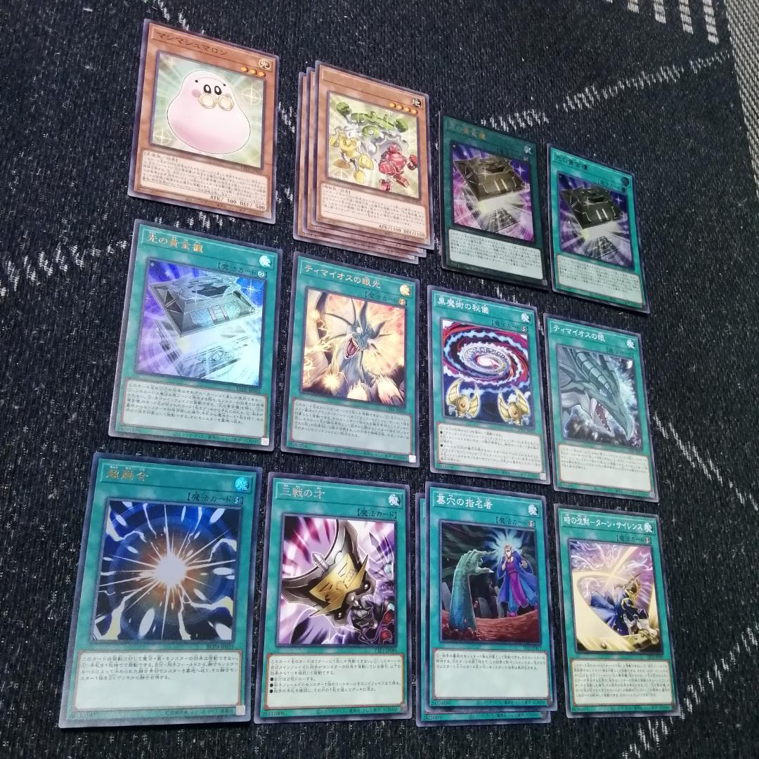 遊戯王　光の黄金櫃　デッキ　ブラックマジシャンガール　[04251]