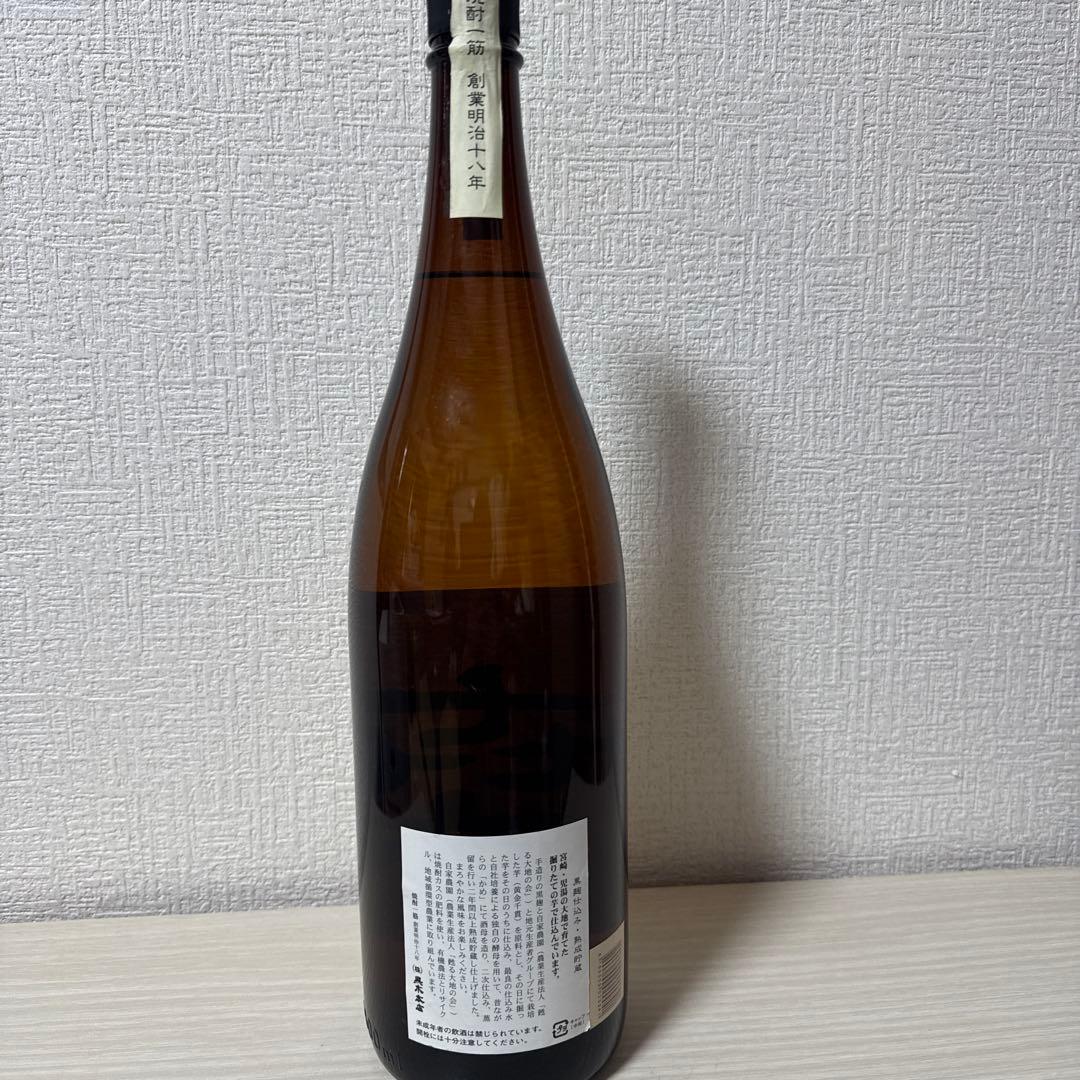 プレミアム　レア　芋焼酎　1.8ml 4本セット