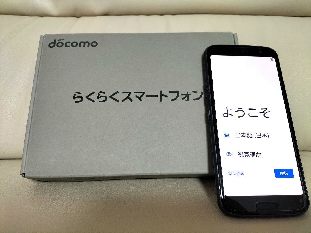 docomo　らくらくスマートフォン　F-53Eネイビー
