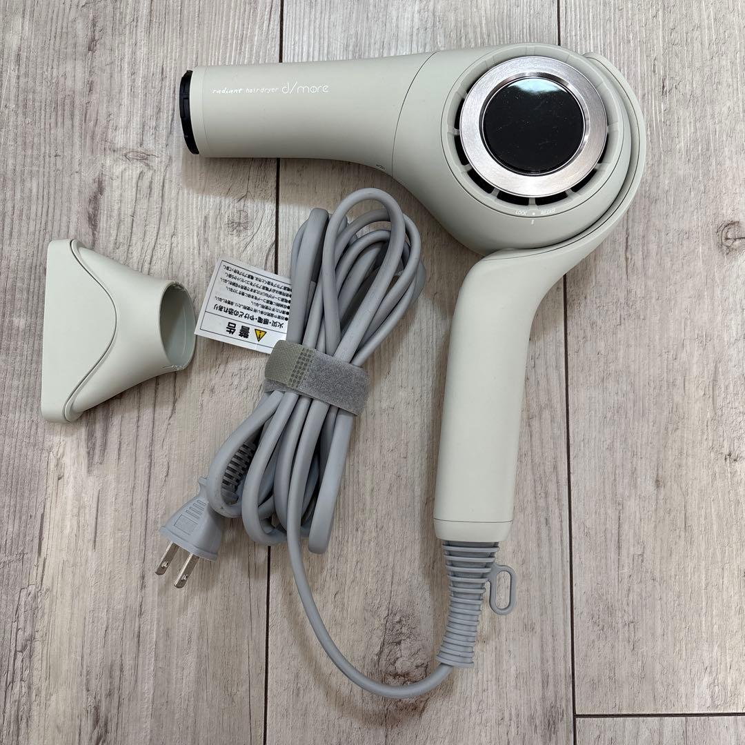 【☆はるちもん☆】ラディアント　ドライヤー　アイロン　セット