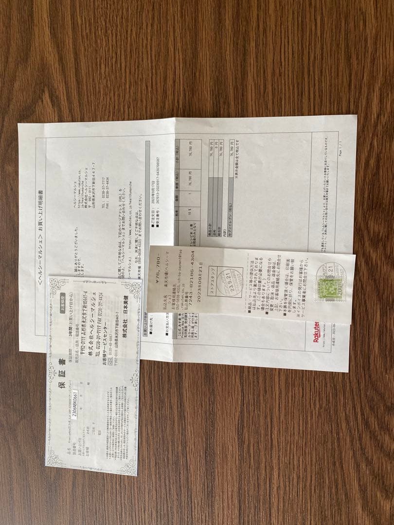 マイコン炊飯ジャー