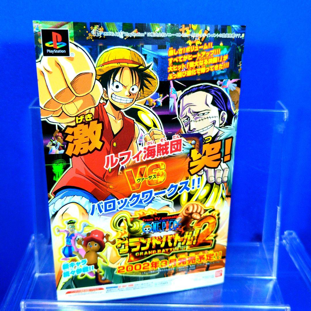 非売品　超貴重品　旧ワンピース　ルフィ　麦わらの大海賊　2002年プロモ　台紙付