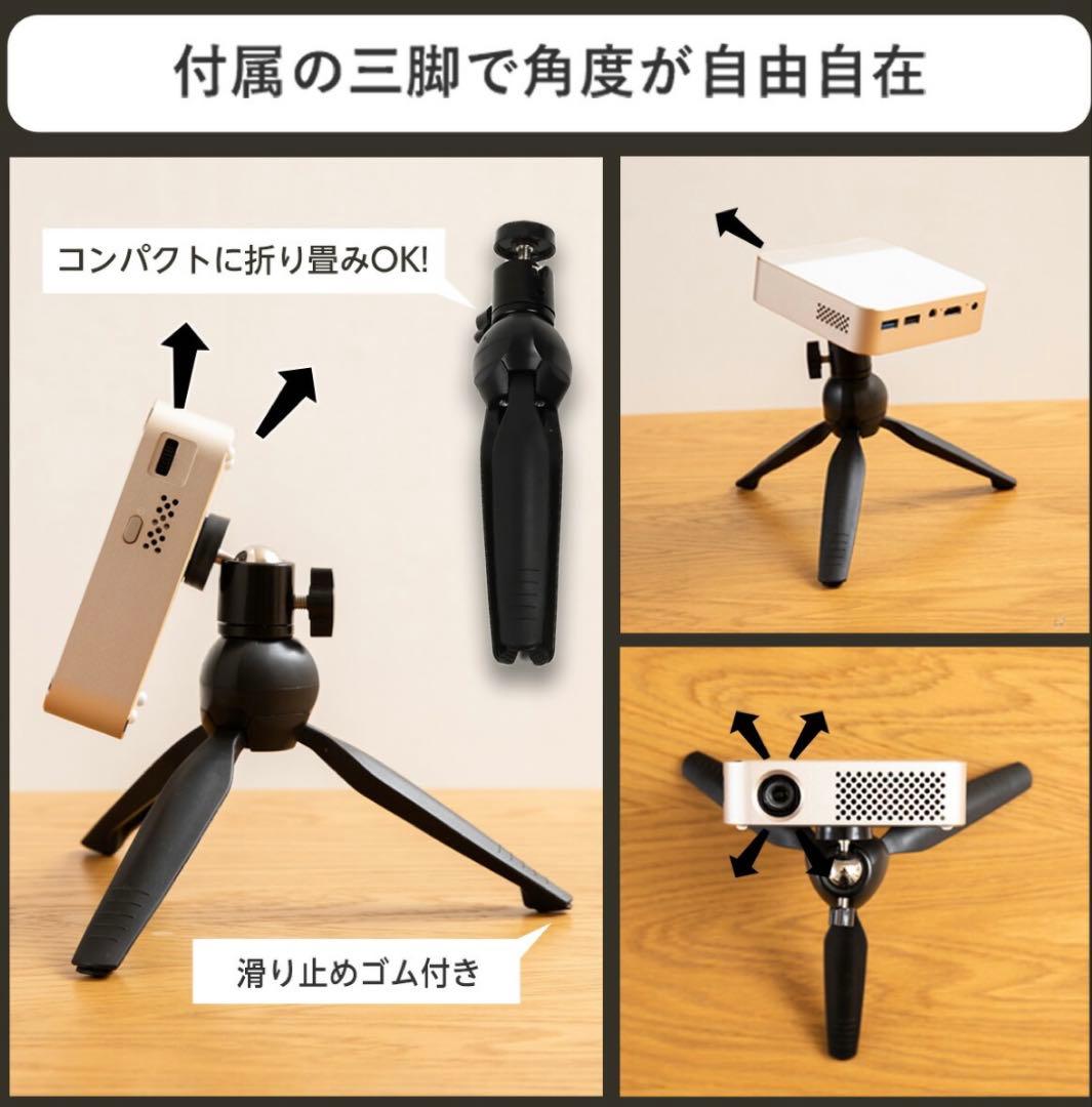 KABENI PRO コンパクトプロジェクター