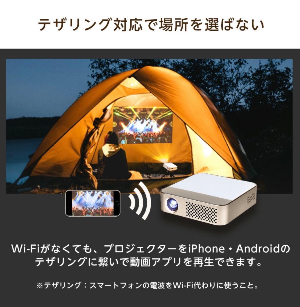 KABENI PRO コンパクトプロジェクター