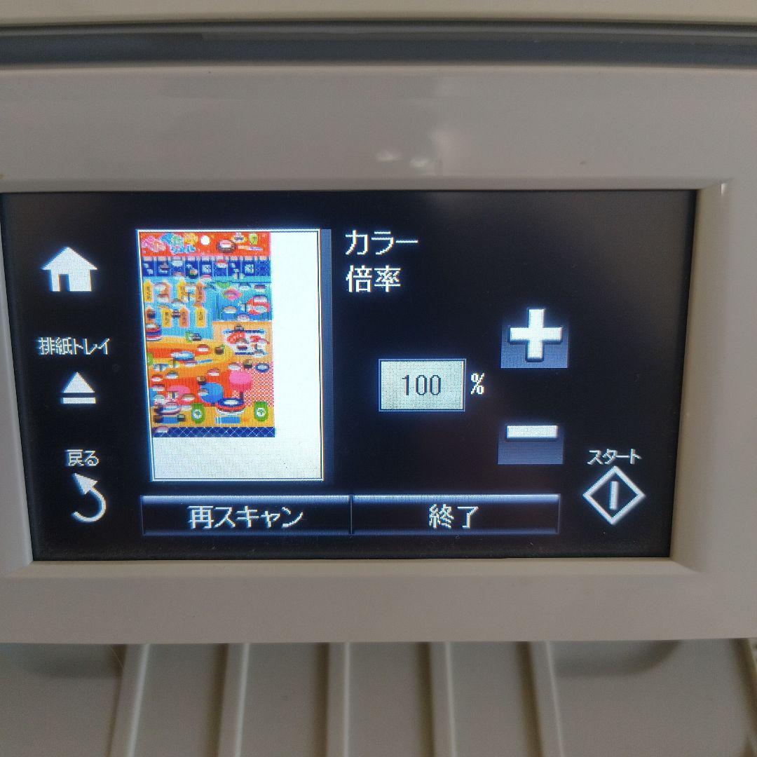 【ジャンク】EPSON EP-807AW プリンター・複合機