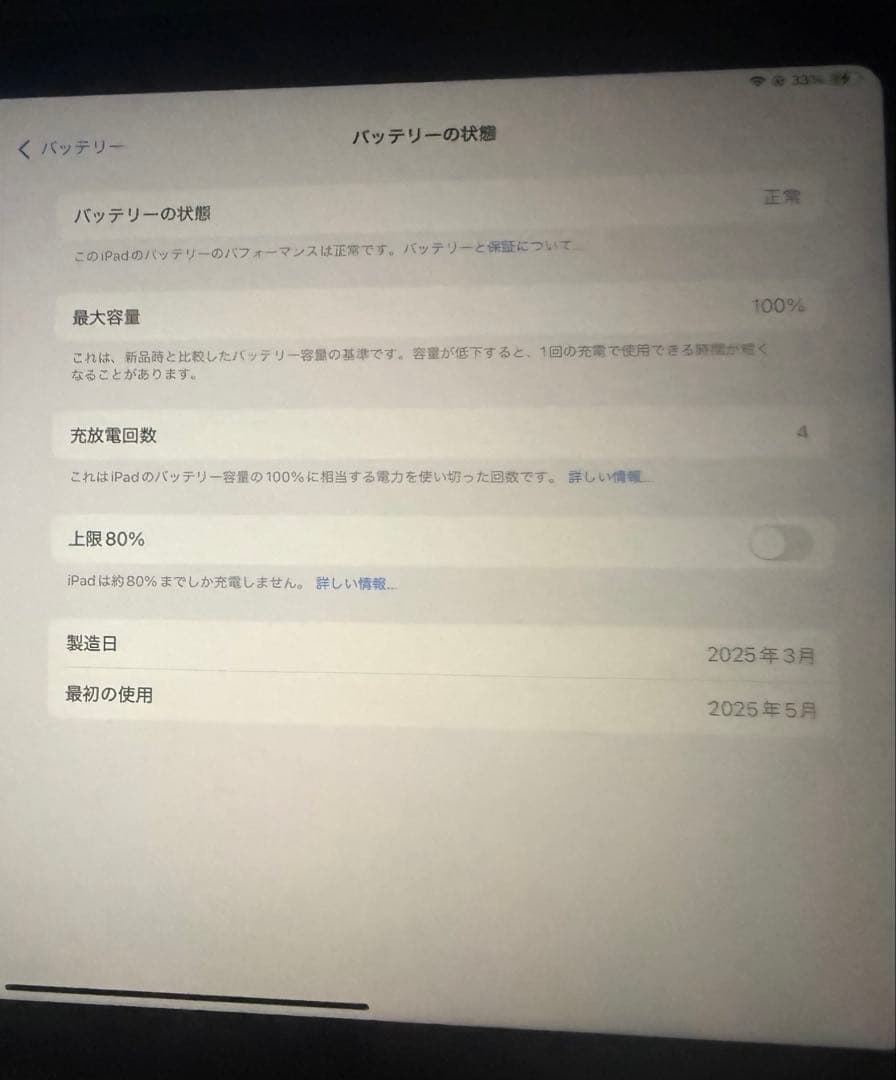 【美品】IPad A16 128GB ブルーWiFiモデル　フィルム・カバー付き
