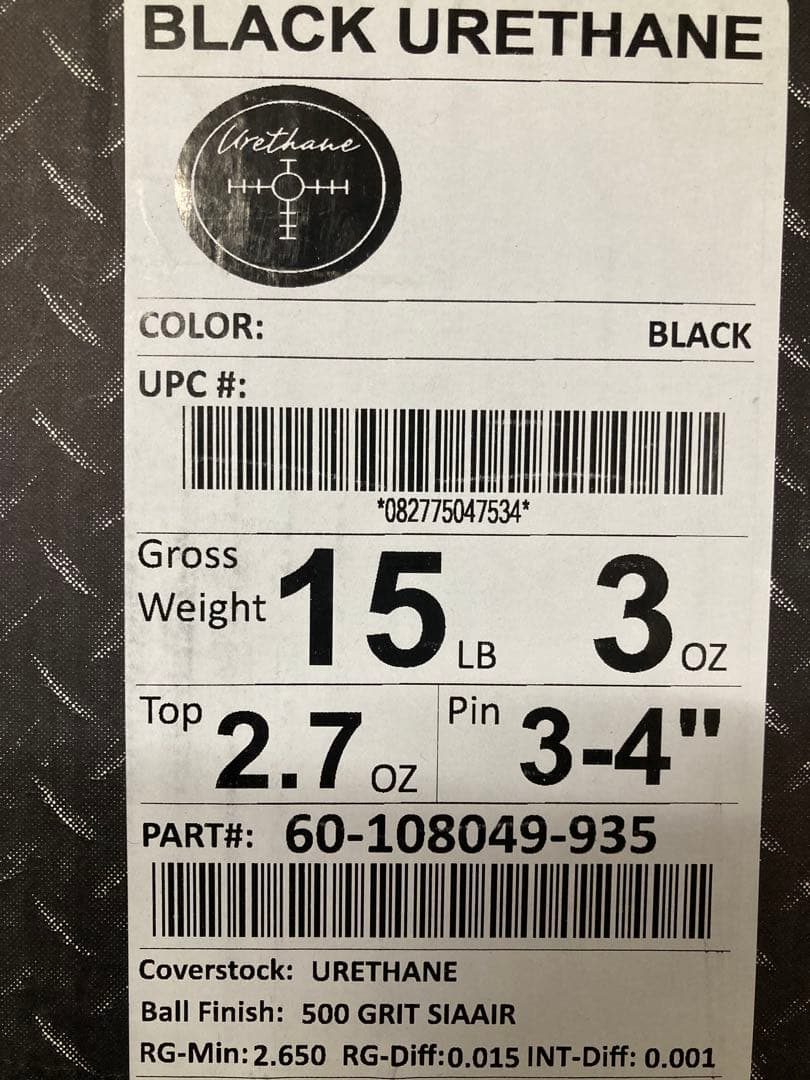 【新品未使用】ハンマーブラックウレタン15p