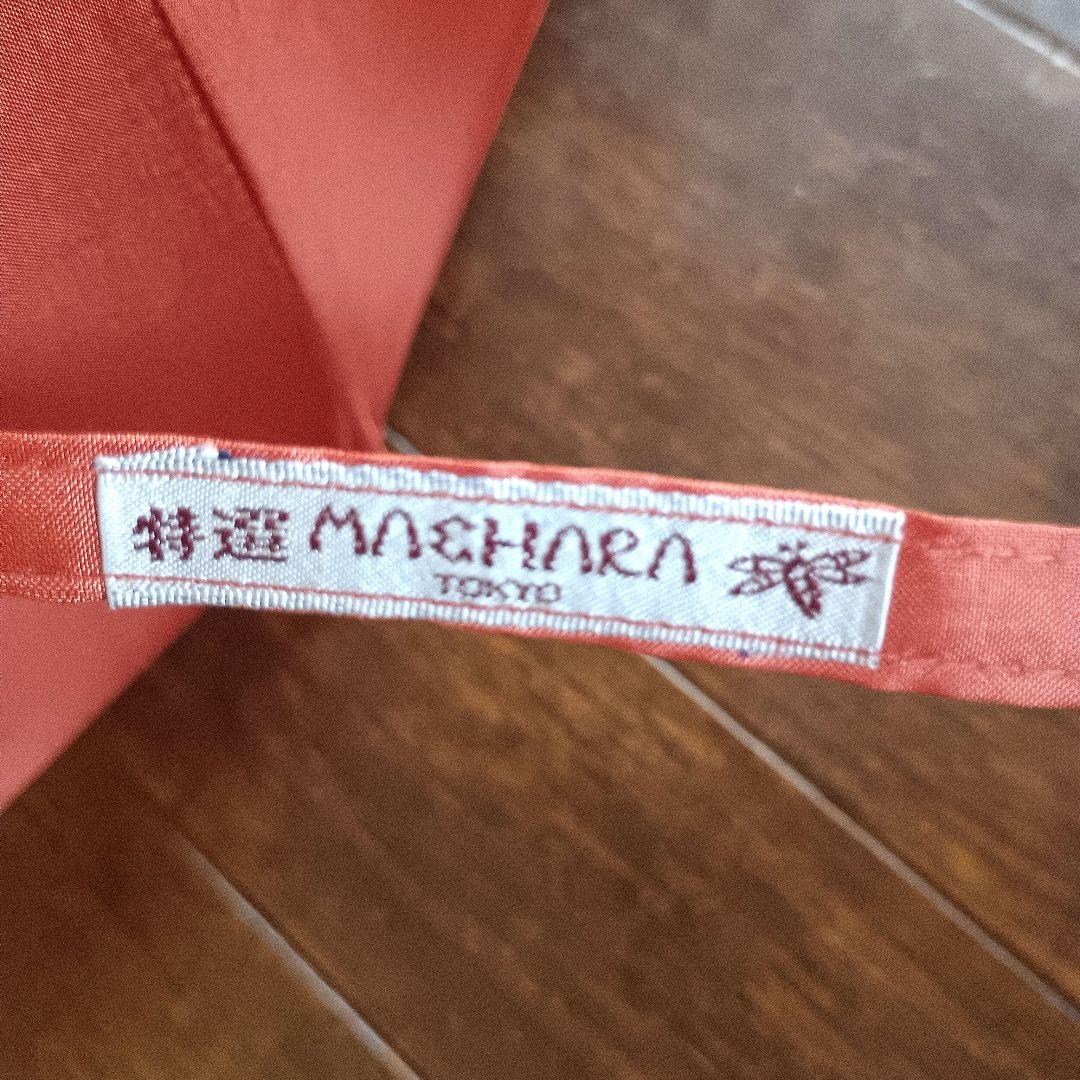 【未使用タグ付】皇室御用達　前原光榮商店　16本骨レディース長傘トラッドクラシコ