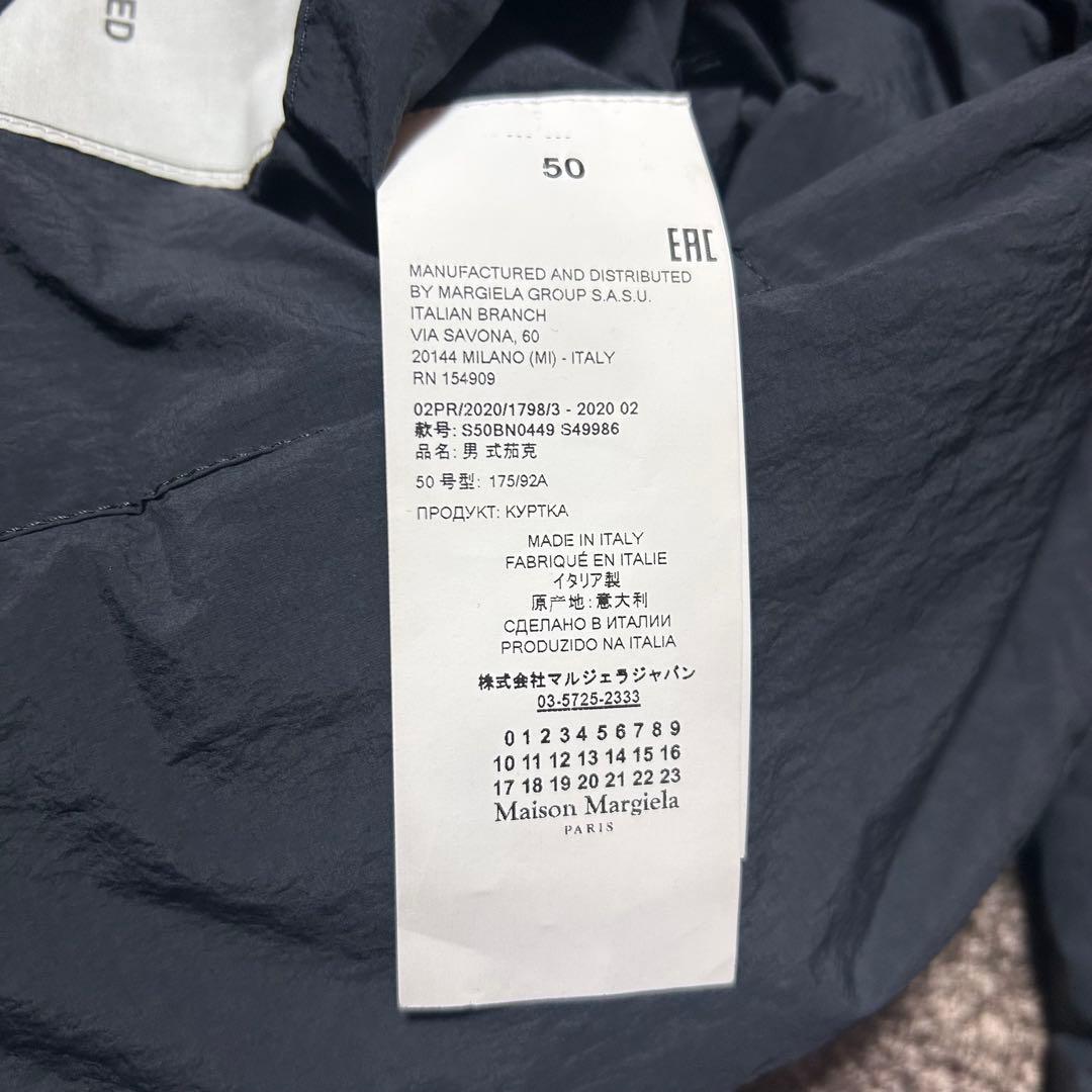 マルジェラ　2020年AW パデットノーカラージャケット　古着　美品　50