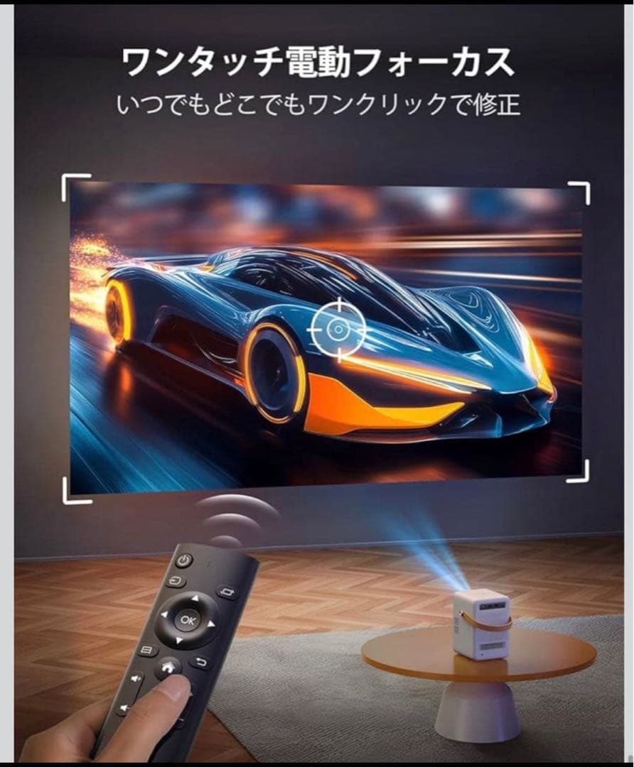 プロジェクター TOPTRO B1 電動フォーカス