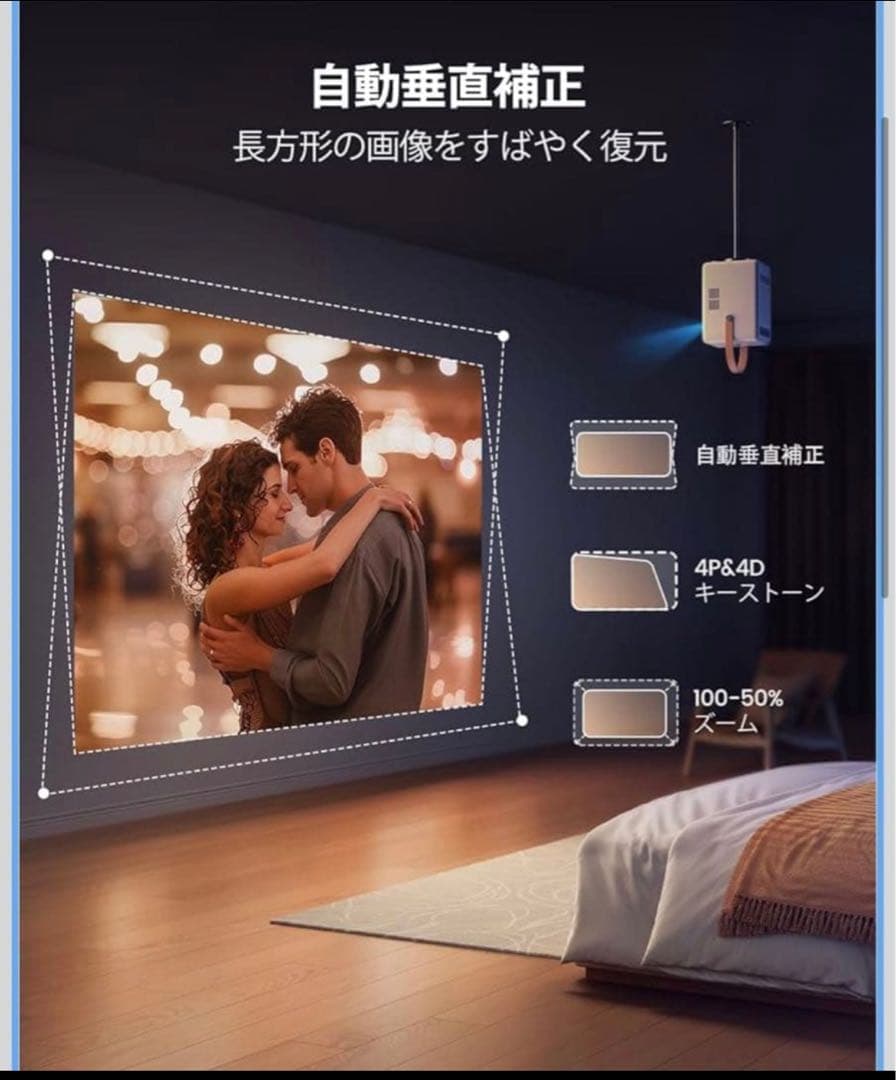 プロジェクター TOPTRO B1 電動フォーカス