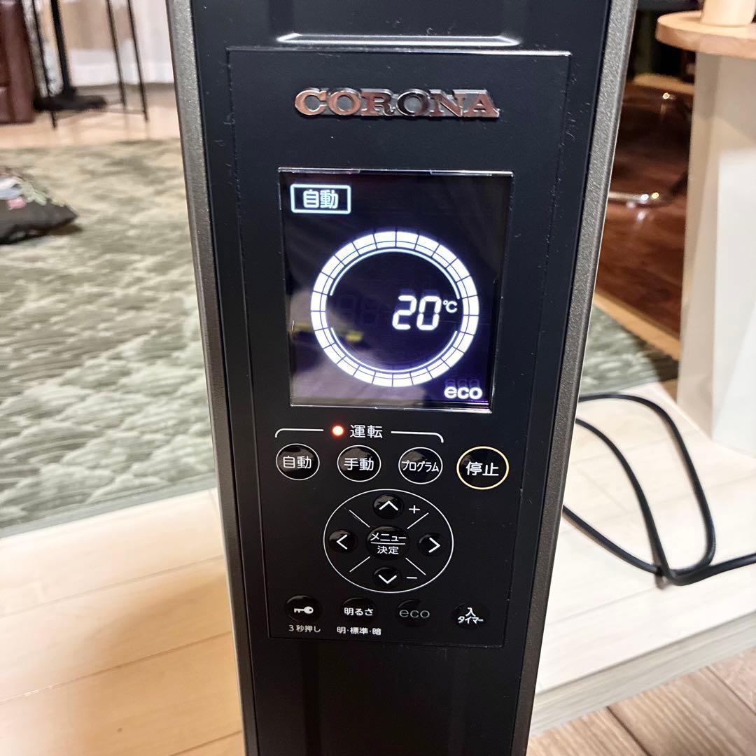【良品】 CORONA ノイルヒート DHS-1519 2020年製