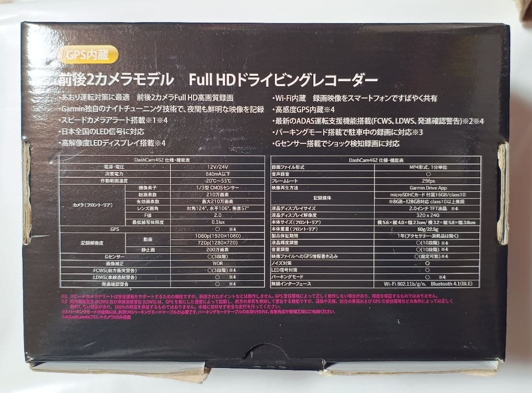 ☆未使用品 GARMIN DASH CAM 46Z ドライブレコーダー