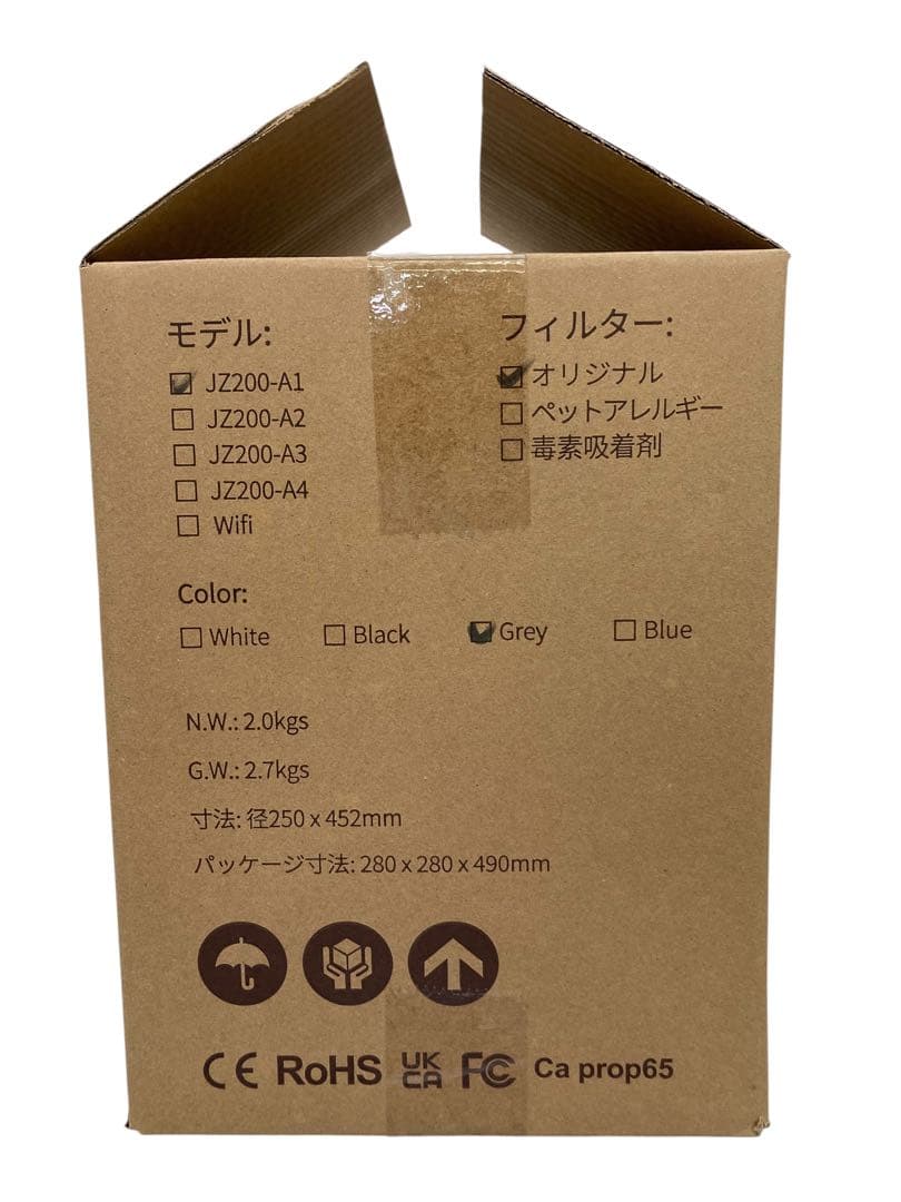 【開封・未使用】JERDAZEN 空気清浄機 グレー 小型 17畳 フィルター