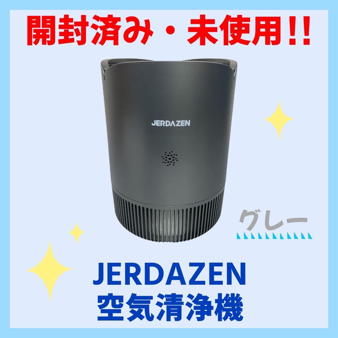 【開封・未使用】JERDAZEN 空気清浄機 グレー 小型 17畳 フィルター