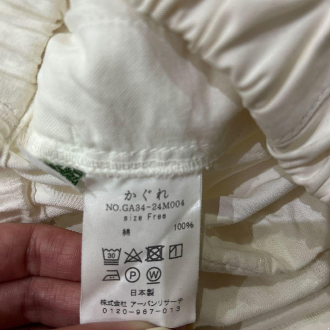 かぐれ　ユーティリティ　パンツ　ホワイト　イージーパンツ