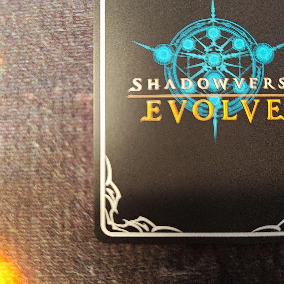 干絶の飢餓・ギルネリーゼ sp