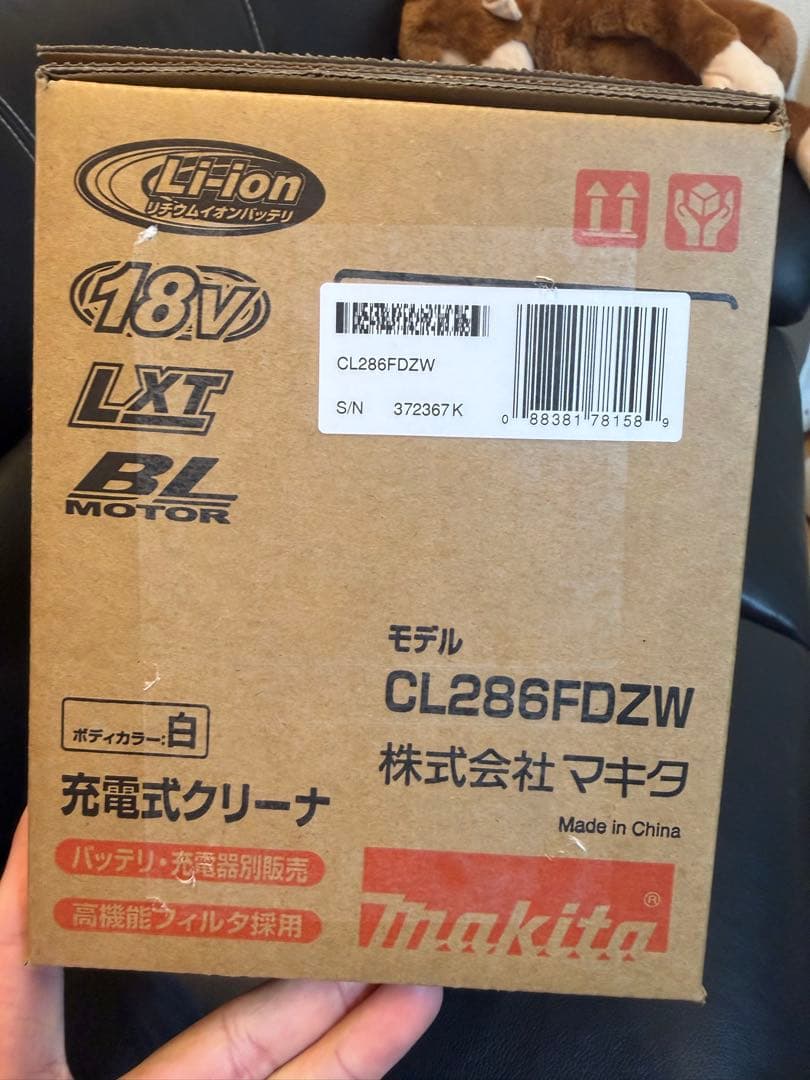 マキタ充電式クリーナ（白） 18V バッテリ・充電器別売 CL286FDZW