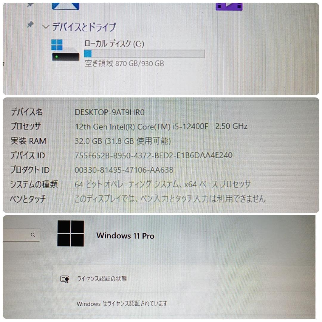 モンハンワイルズ推奨以上 爆速ゲーミングPC RTX3060Ti Core-i5