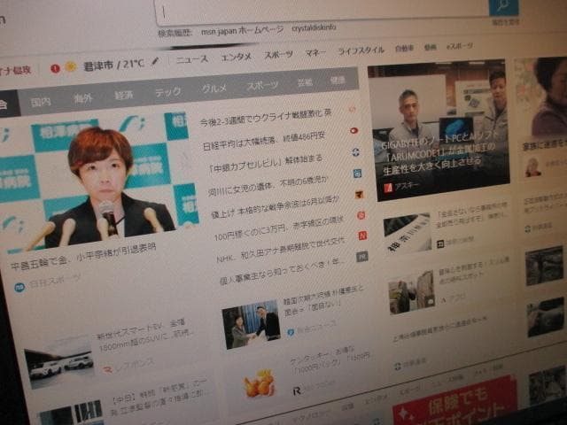 美品☆HPi3-6100 8GB 新品SSD240GB Wi-Fi Office