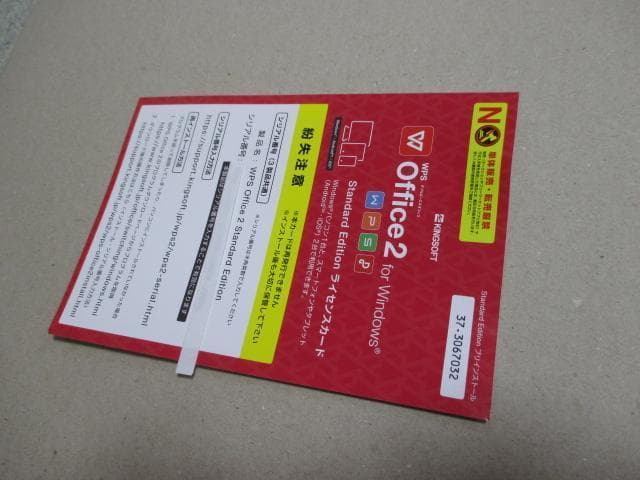 美品☆HPi3-6100 8GB 新品SSD240GB Wi-Fi Office