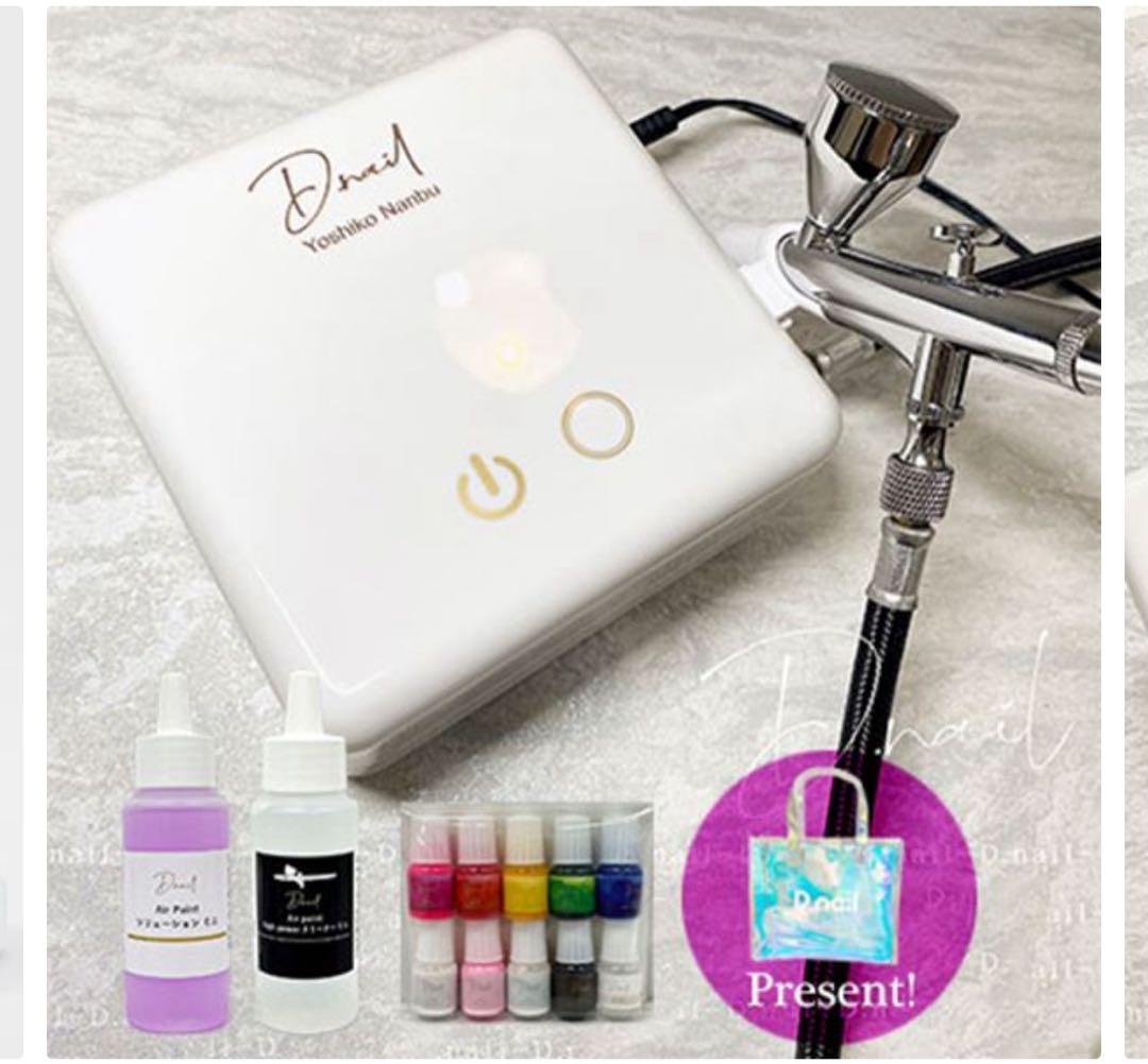 【タイムセール】D.nail コンパクトエアブラシキット 南部先生コラボ
