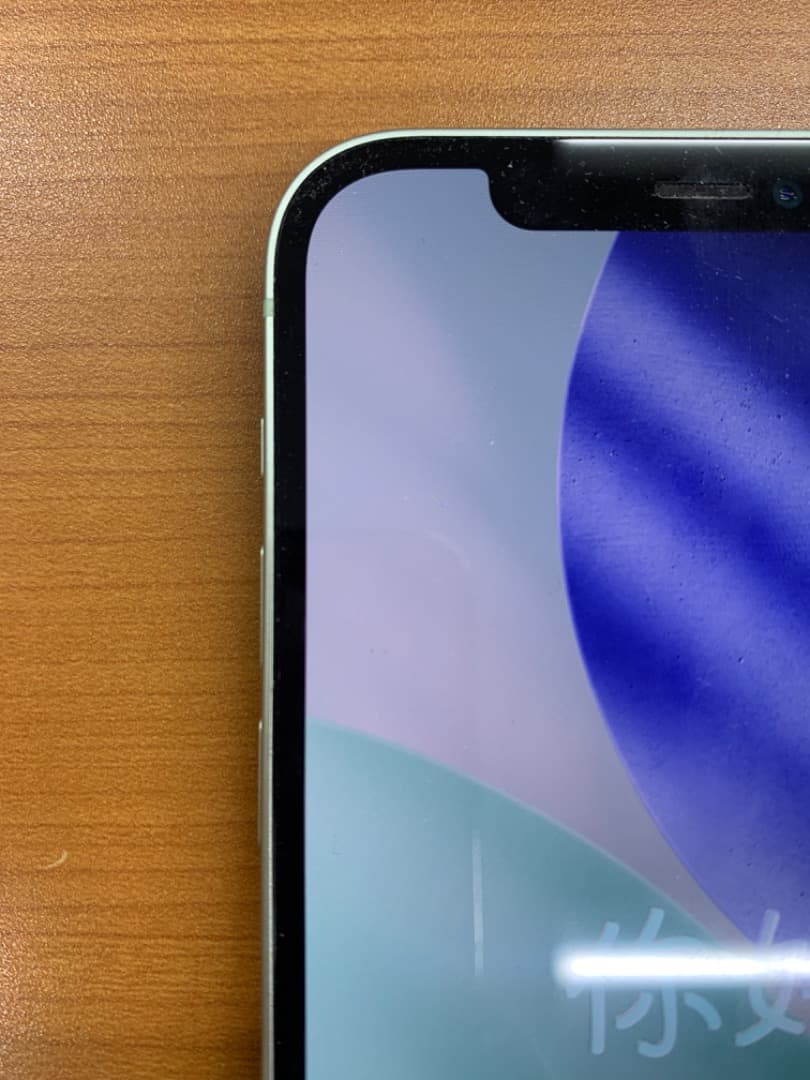 た*ん様 動作確認済 iPhone 12 グリーン 256GB ID GREN