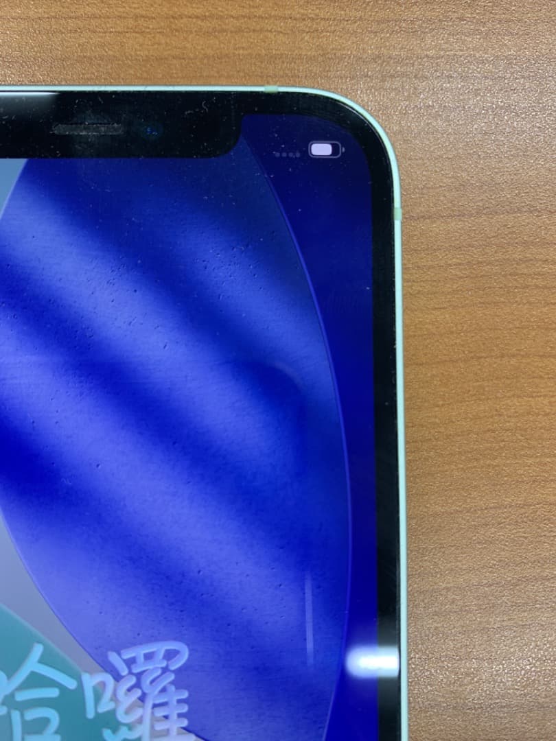 た*ん様 動作確認済 iPhone 12 グリーン 256GB ID GREN