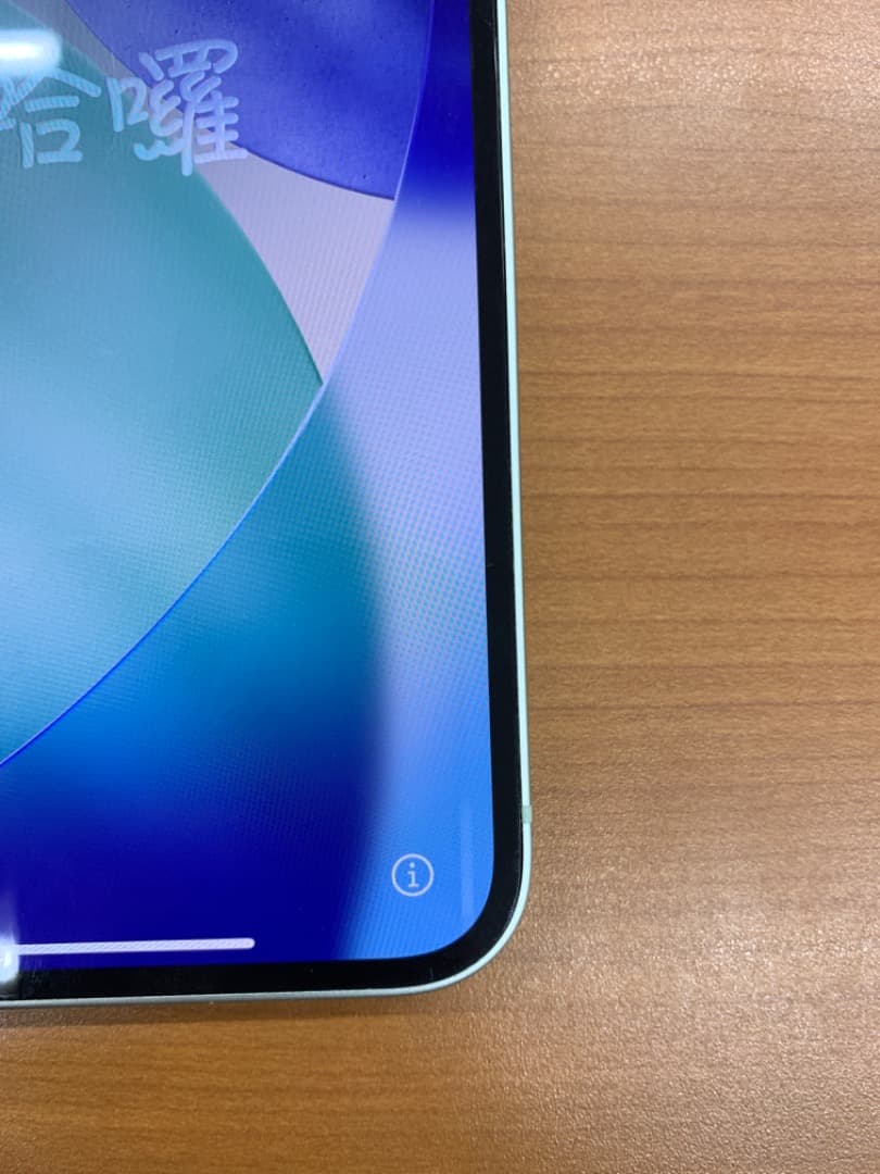 た*ん様 動作確認済 iPhone 12 グリーン 256GB ID GREN