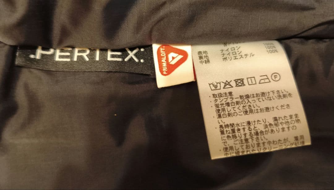 ワイパーPCU LEVEL7A PRIMALOFT ベスト