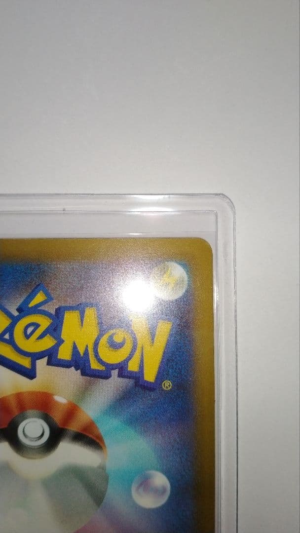 メガドリーム メガカイリューex 中国語エラー