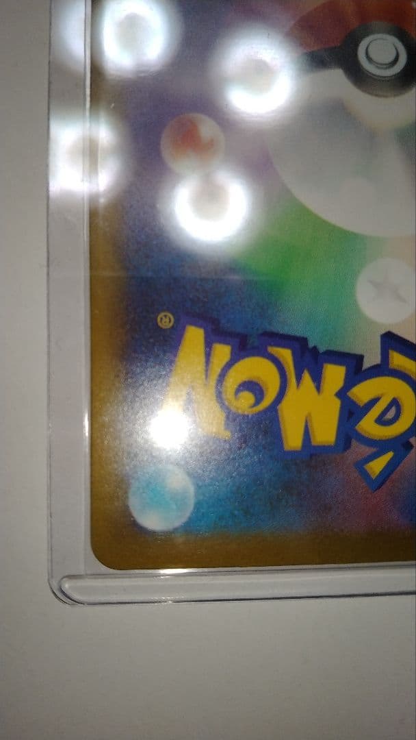 メガドリーム メガカイリューex 中国語エラー