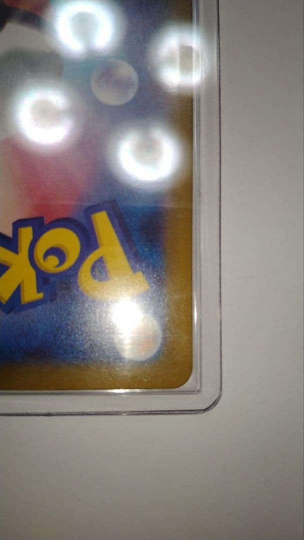 メガドリーム メガカイリューex 中国語エラー