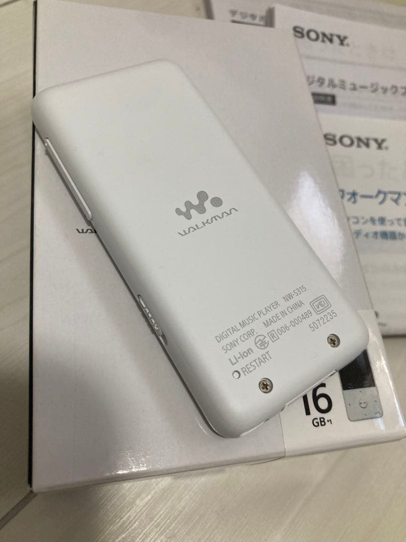ソニー WALKMAN NW-S315 16GB ホワイト　シリコンケース付き