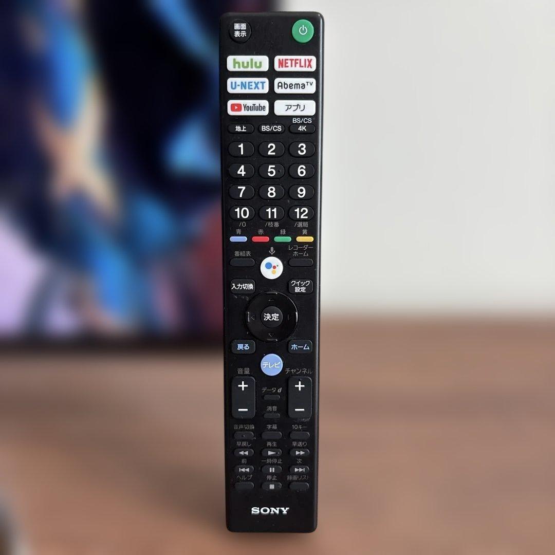 SONY4Ｋ BRAVIA 55インチ KJ-55X9500G