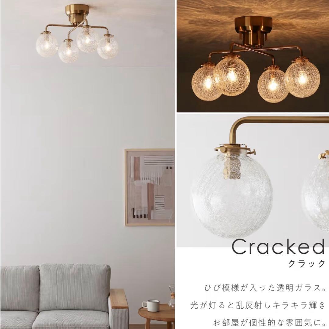 クラック｜リモコン付調光調色40w相当LED電球4個付