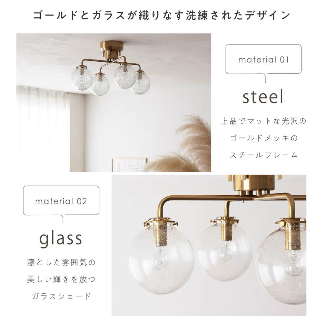 クラック｜リモコン付調光調色40w相当LED電球4個付