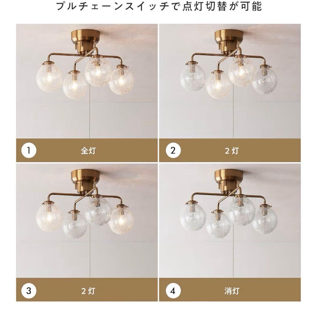 クラック｜リモコン付調光調色40w相当LED電球4個付