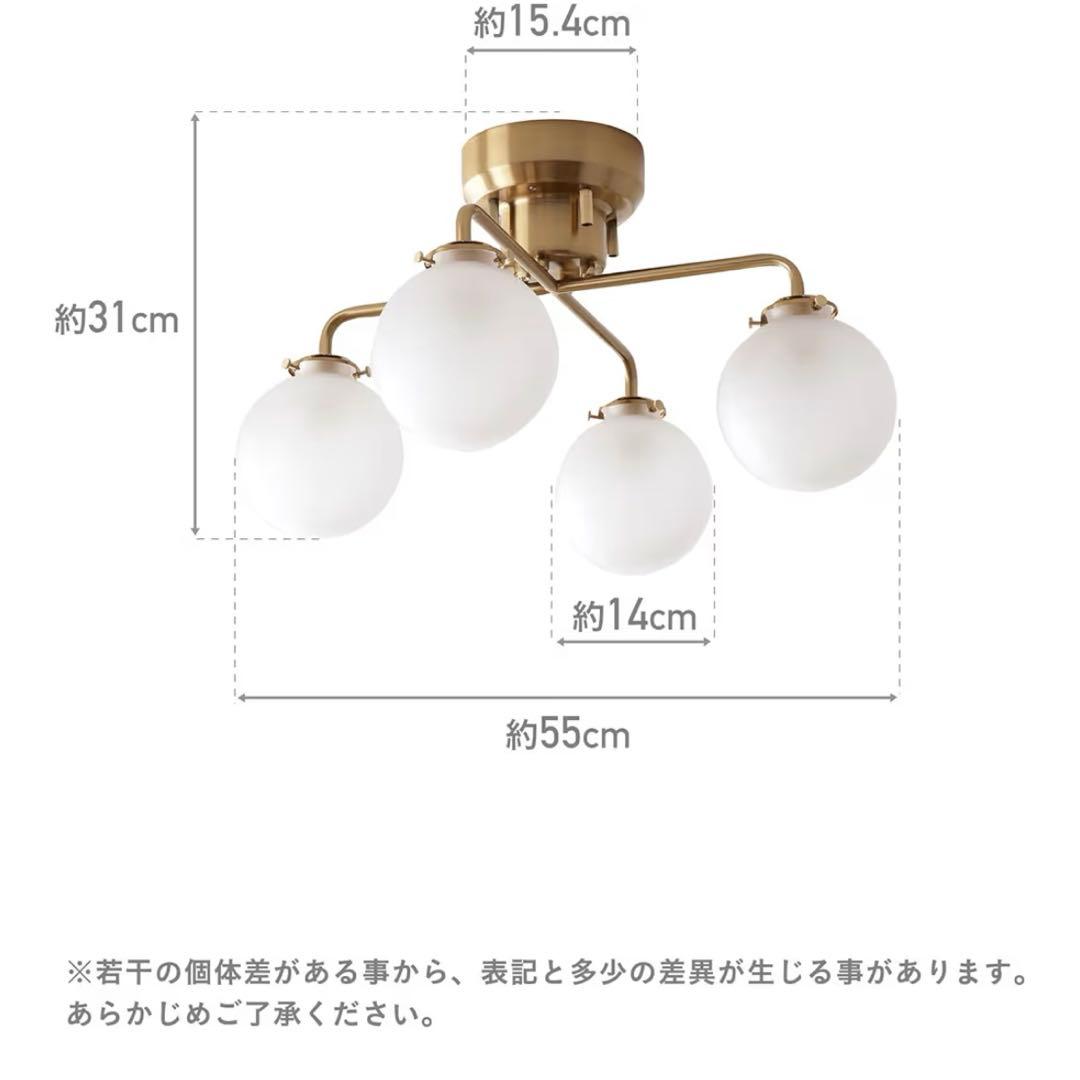 クラック｜リモコン付調光調色40w相当LED電球4個付