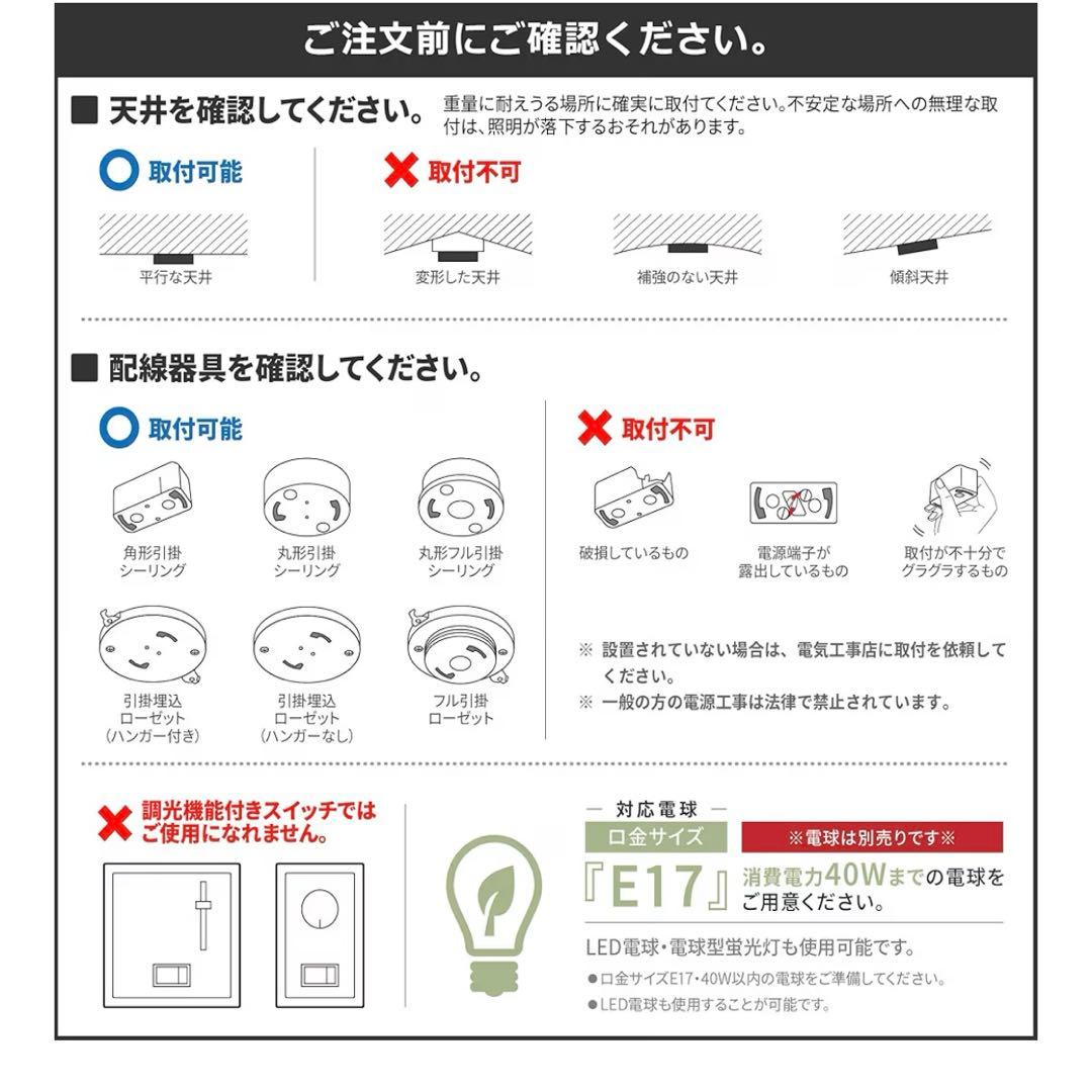 クラック｜リモコン付調光調色40w相当LED電球4個付