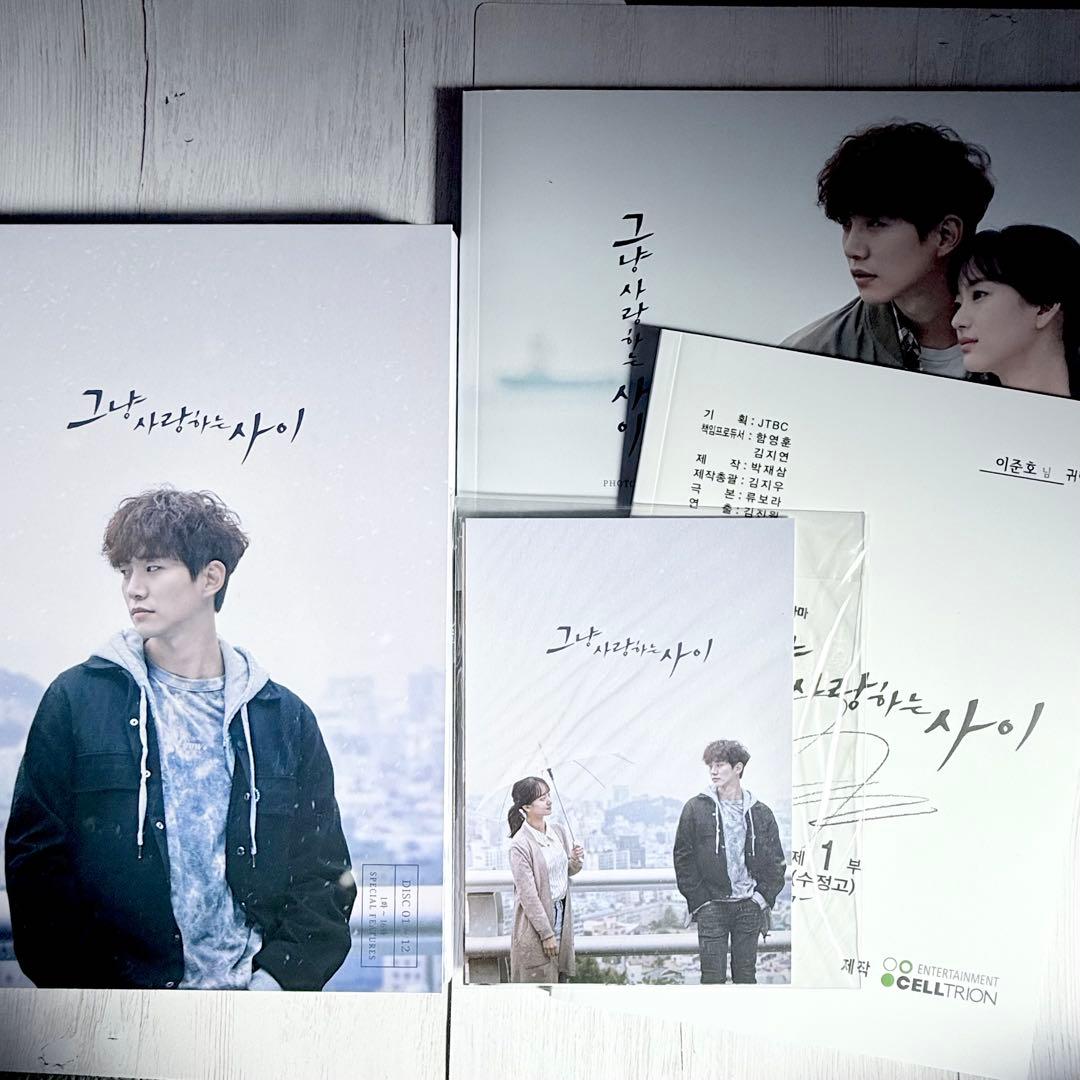 2PM ジュノ junho ただ愛する仲 プレミアム版 DVD 韓国版