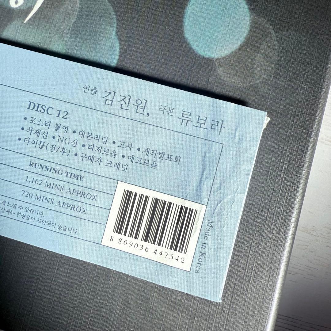 2PM ジュノ junho ただ愛する仲 プレミアム版 DVD 韓国版